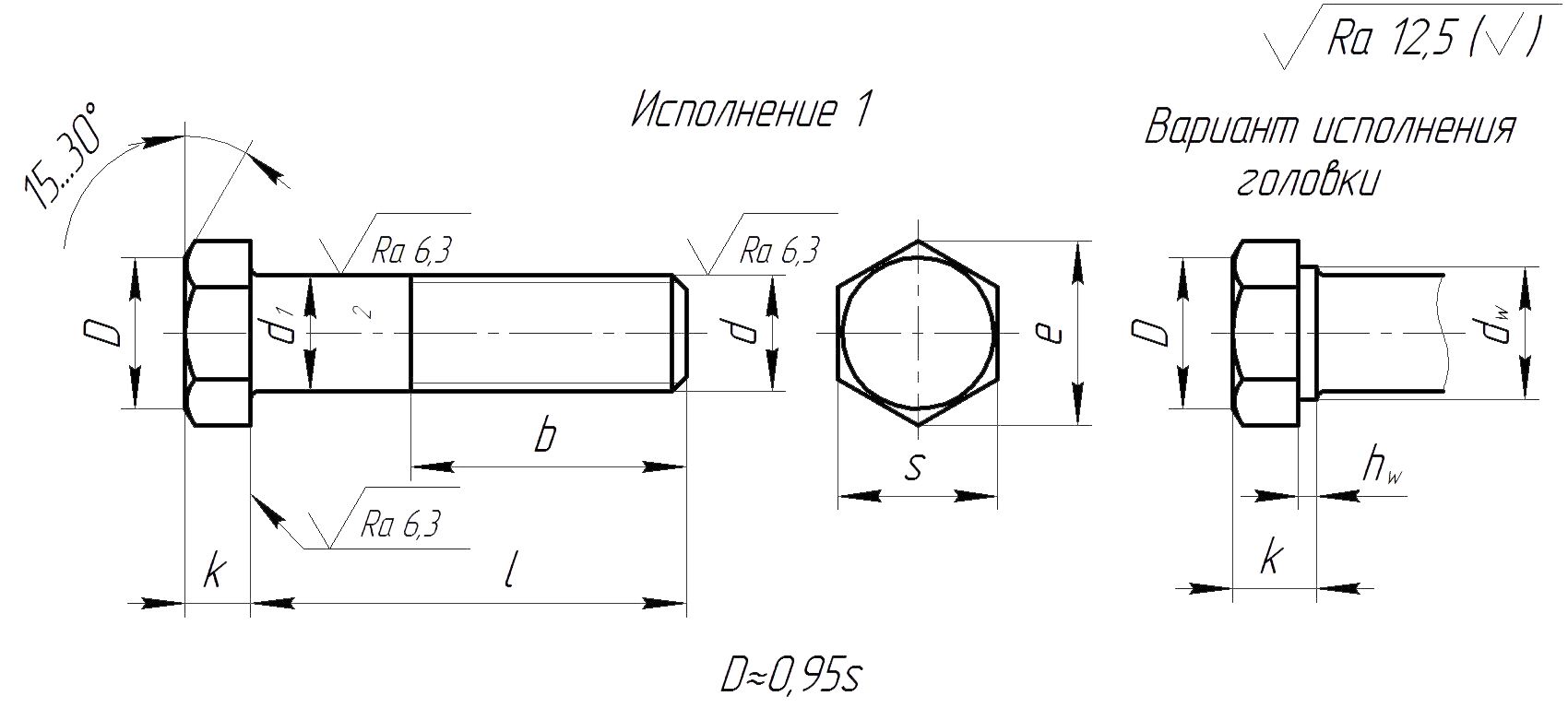 Болт м12 гост чертеж