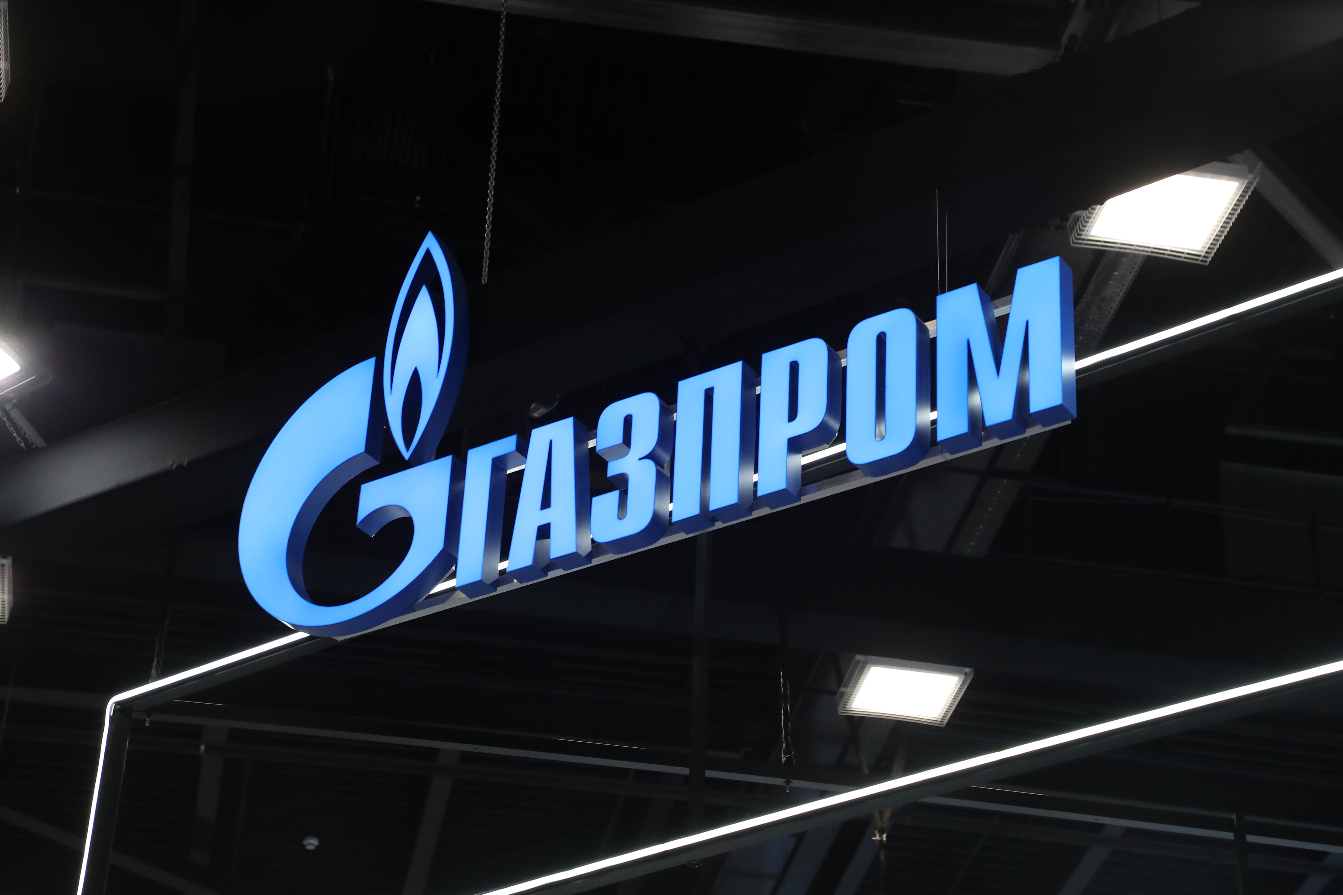 Красивые картинки газпром